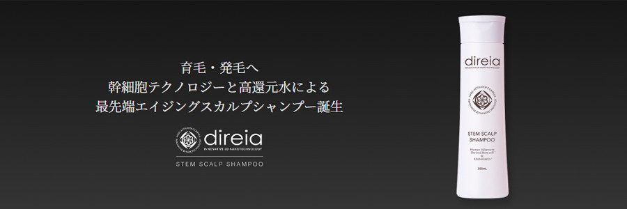 direia（ディレイア）