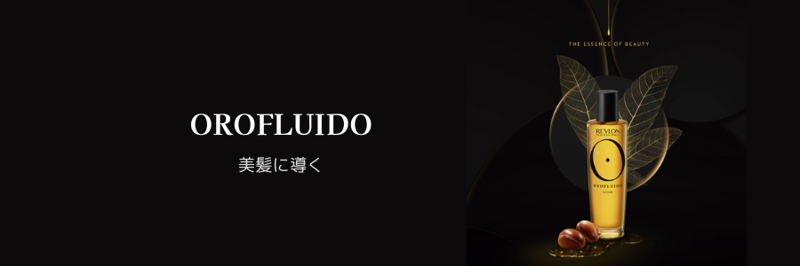 Orofluido(オロフルイド)
