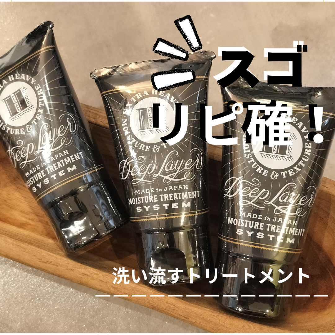 これはサロンレベルの仕上がり！！